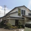 かつ政  原店