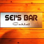 SEI'S BAR cocktail  - 看板