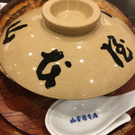 山本屋本店 - 