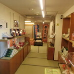 湯の花亭 - お土産コーナー