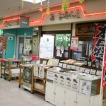 丸共 清水屋 - 