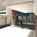 新華園 - 