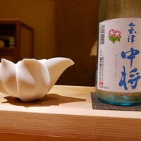 竹ざき - 