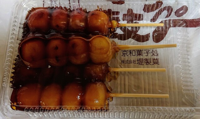 だんごっぺ鼓 - 東寺/和菓子 | 食べログ