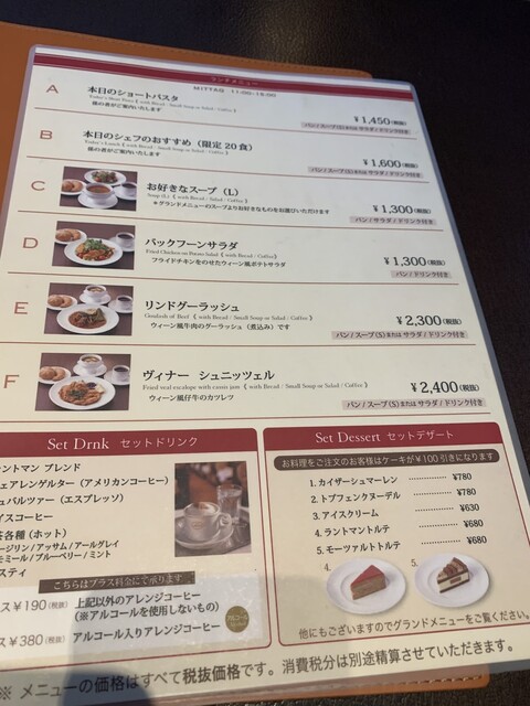 ランチに伺いました By もっと食べたい カフェラントマン 青山店 表参道 カフェ 食べログ ランチに伺いました By もっと食べたい カフェラントマン 青山店 表参道 カフェ 食べログ