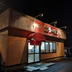 ゲンコツラーメン - 