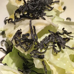 やまと - 