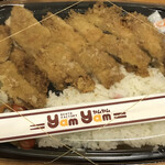 ヤムヤム - チキンカツ弁当