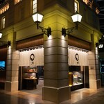 まるや本店 - メイン写真: