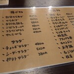一。 - 