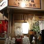 一。 - 