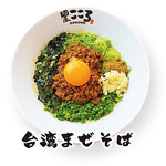 麺屋こころ - 料理写真: