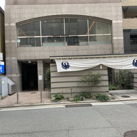 とり田 博多本店 - 