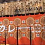 Sapporo Ru Kare Nagamiya - 