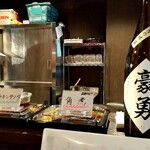 Mito Kicchin - 店内