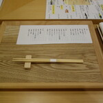 Kanazawa Sushi Youjirou - 