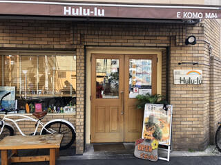 池袋で塩ラーメンのおすすめ7選 美味しいラーメン店を紹介 食べログまとめ