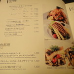 DAIBA KITCHEN in お台場 - 