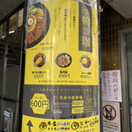 SPICY CURRY 魯珈 - 