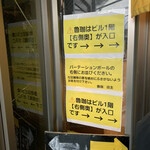 SPICY CURRY 魯珈 - 