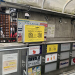 SPICY CURRY 魯珈 - 