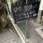 SPICY CURRY 魯珈 - 