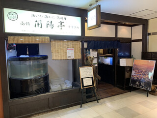 すすきの周辺で美味しい海鮮居酒屋 地元で評判のお店11選 食べログまとめ すすきの周辺で美味しい海鮮居酒屋 地元で評判のお店11選 食べログまとめ