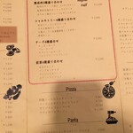 熟成肉＆チーズの店 NICNIC - 