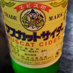 天然海水いけす海陽亭 - 