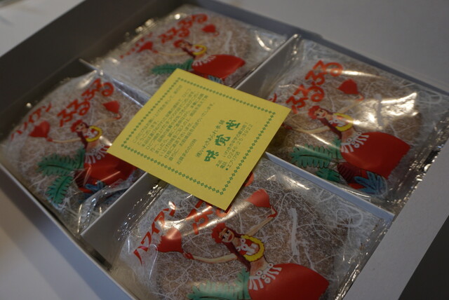 いわき市 ハワイアンズマーケット 創業当時から人気のお土産 By まりあてぃーたいむ ハワイアンズマーケット 湯本 その他 食べログ