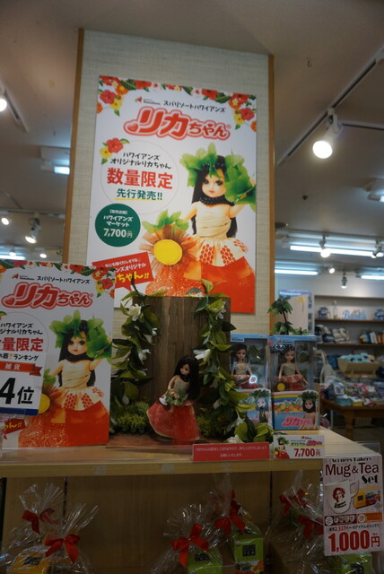 ハワイアンズマーケット 湯本 その他 食べログ