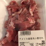 まいばすけっと - 料理写真: