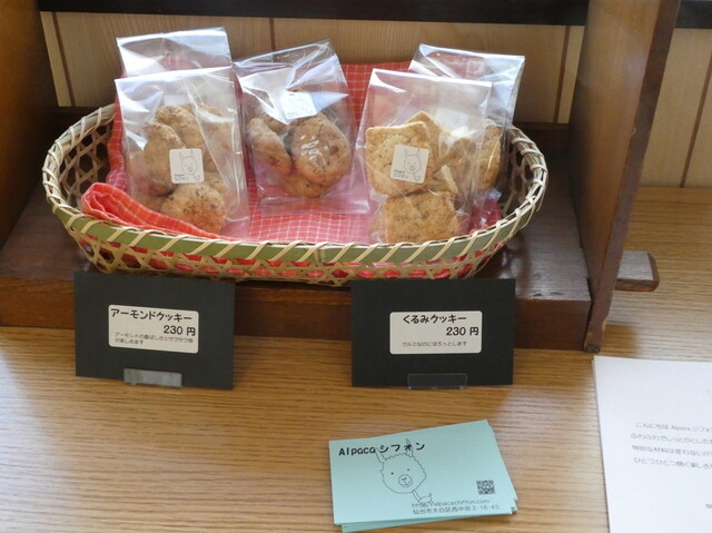 アルパカシフォン（ALPAKAシフォン） - 南仙台（ケーキ）の写真