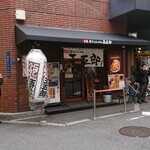 煮干しらーめん玉五郎  - 