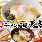 Ramen Sakaba Tengu - 