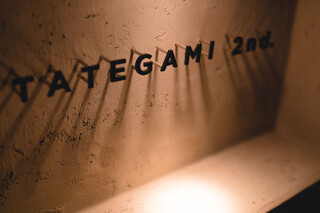 TATEGAMI 2nd - 