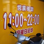 22時までよん♪(σ≧▽≦)σ