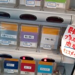 海苔も安いけど、枚数は少ない・・・( ﾟーﾟ)ﾁｰﾝ