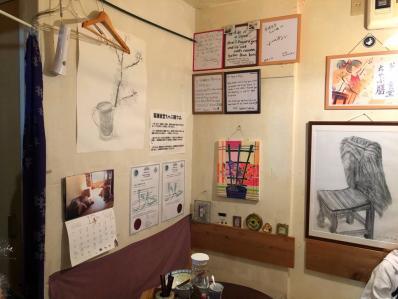 Yakuzen Shokudo Chabuzen Shimokitazawa Ten photo 4