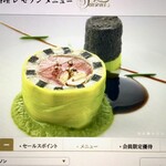 レ セゾン - HPに載っている↑のは、この料理の豪華版