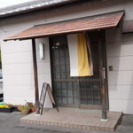 CAFE おもしろ荘 - 