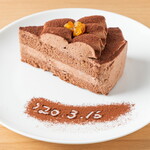 Cafe波詩34 - チョコレートケーキ