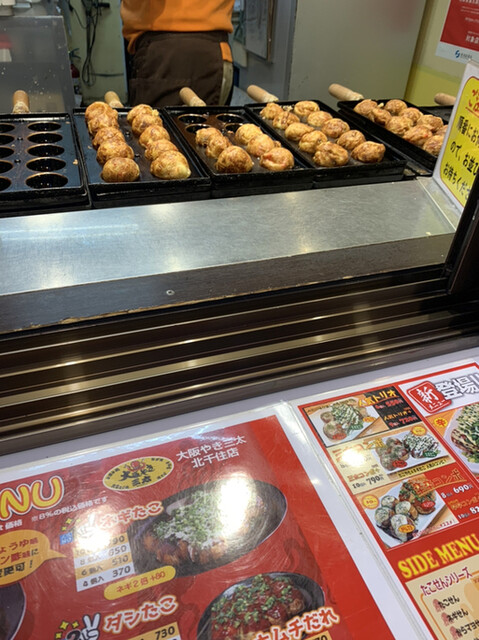 大阪やき三太 北千住店 北千住 たこ焼き 食べログ 大阪やき三太 北千住店 北千住 たこ焼き 食べログ