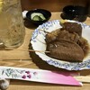 静岡おでん 酔ごころ