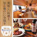 Restaurant Sincerite - 