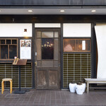 かかん 鎌倉本店