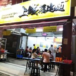 Damansara Uptown Hokkien Mee - 