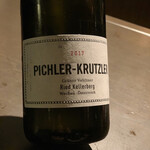 sincere - めっちゃドイツ語圏なラベル。
      リースリング、クリューナー、ソムリエの牛島さんがよく合わせられる酸が効いた白。