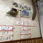 大衆食堂ミルク - 