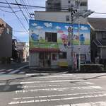 夢ある街のたいやき屋さん 第2章 - 